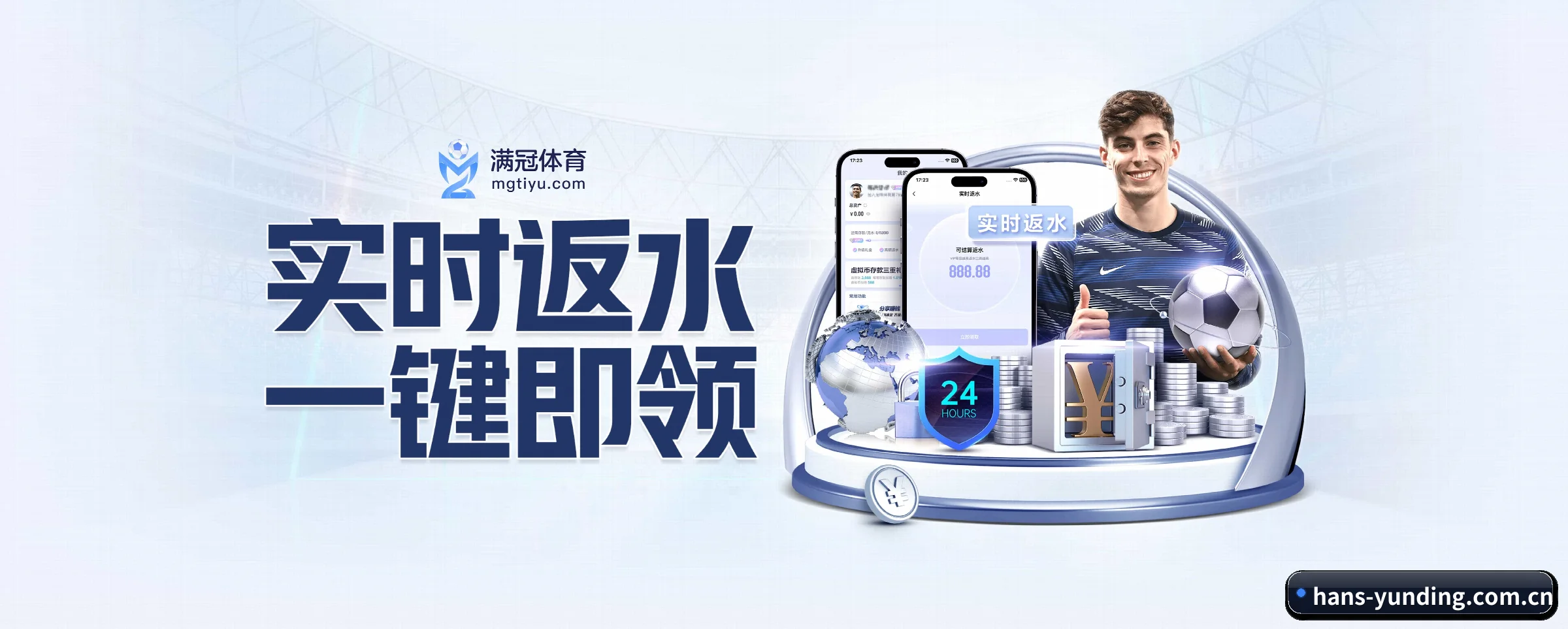 业务扩张 - 市场覆盖范围大幅扩大,合作品牌阵容持续壮大,用户基数稳步增长。